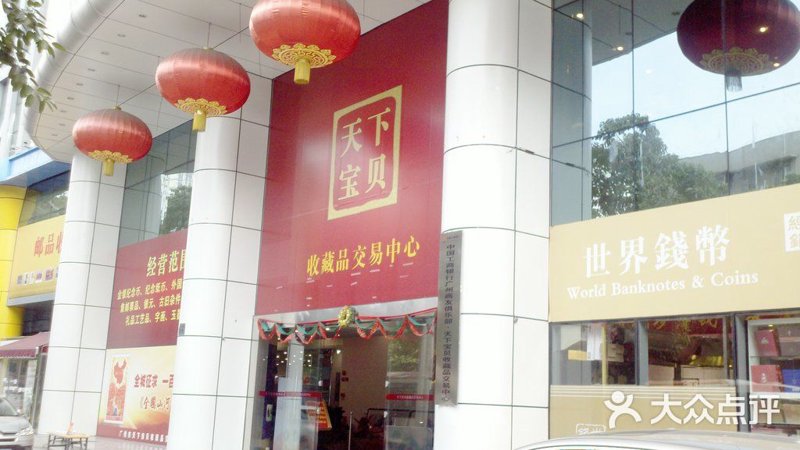 瓷器收藏：品味古韵之美