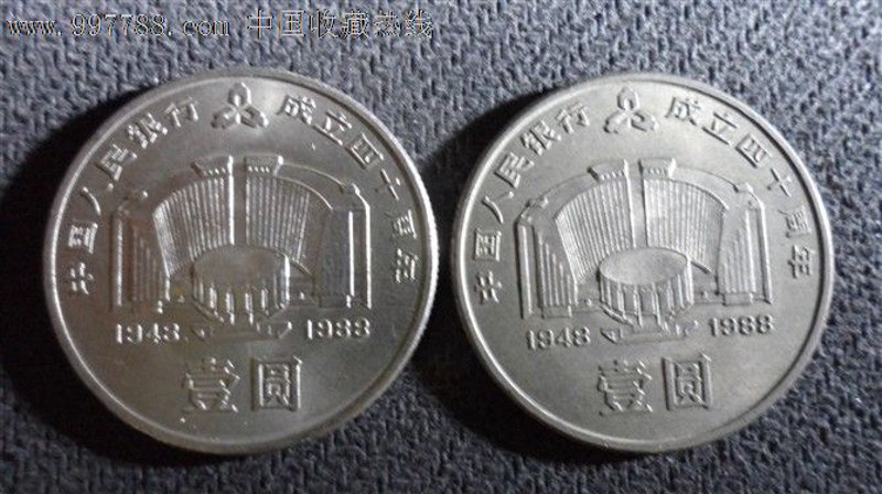 综合收藏品：见证历史与文化的魅力