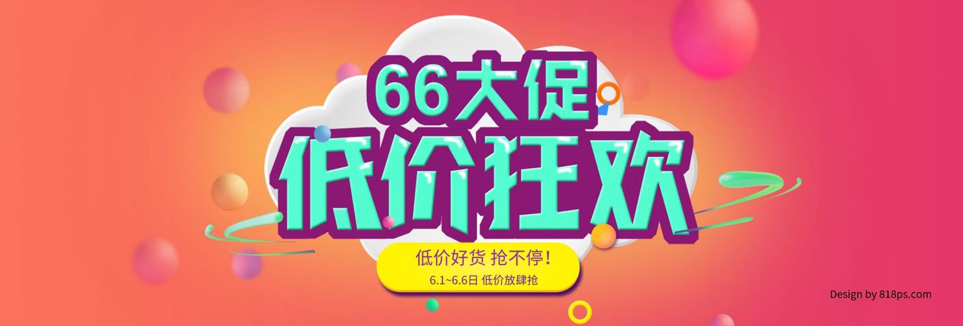 九州凯阁收藏